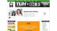 Desktop Screenshot of gazeta.kovel.tv