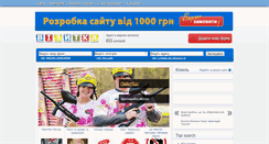 Desktop Screenshot of kovel.ua